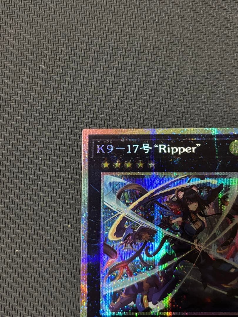 K９－１７号 “Ripper” リッパー プリズマ プリシク　日版　①