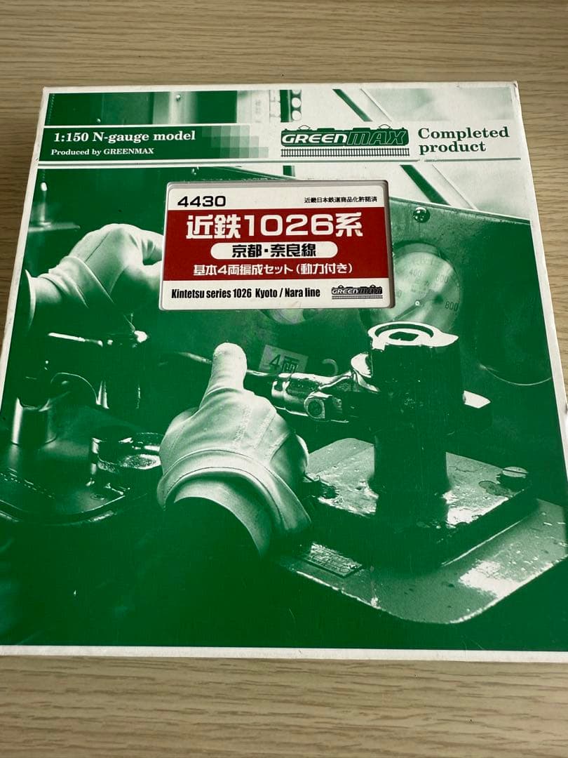 近鉄1026系 Nゲージ 完成品 4両セット　ジャンク