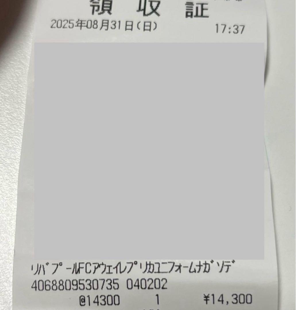 新品 リバプールFC 25 26 ユニフォーム XL 長袖 アウェイ