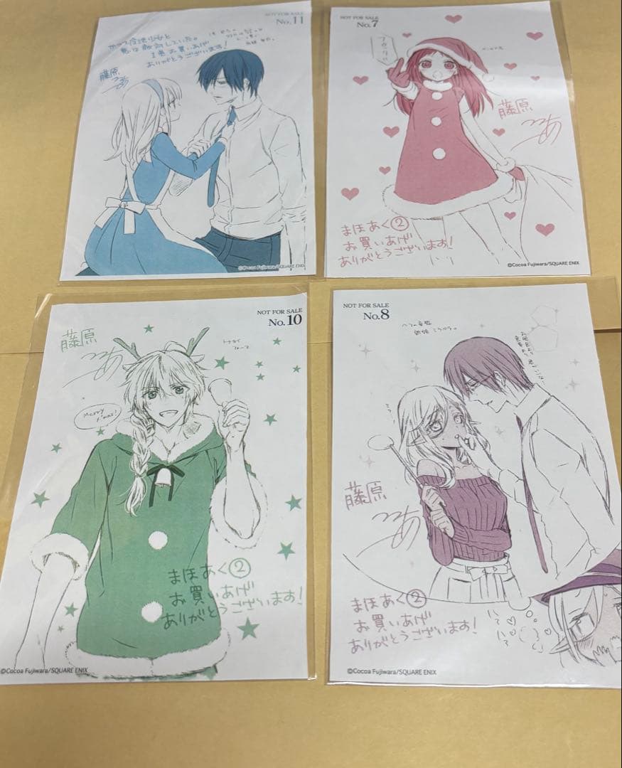 かつて魔法少女と悪は敵対していた。 妖狐×僕SS 書籍特典 まとめ