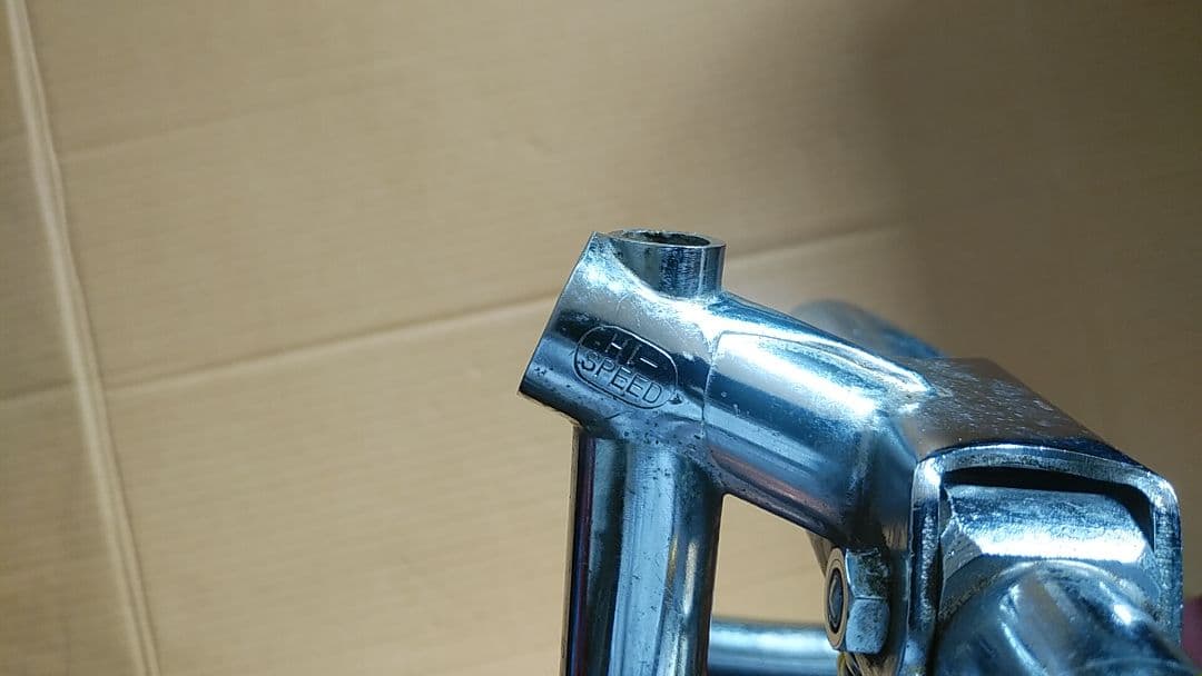 最終値引き。昭和レトロ　当時物丸石サイクル折りたたみハンドル？