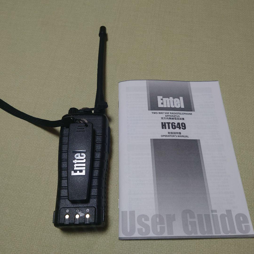 Entel HT649 双方向無線機