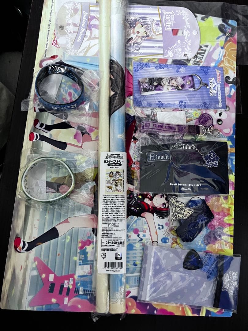 湊友希那 バンドリ 引退品 まとめ売り