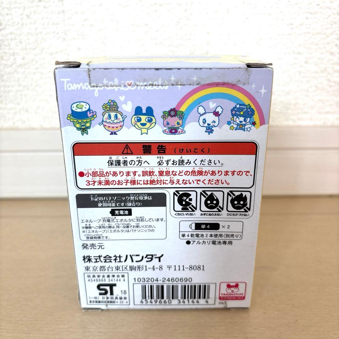 たまごっちみーつ パステルみーつver. パープル