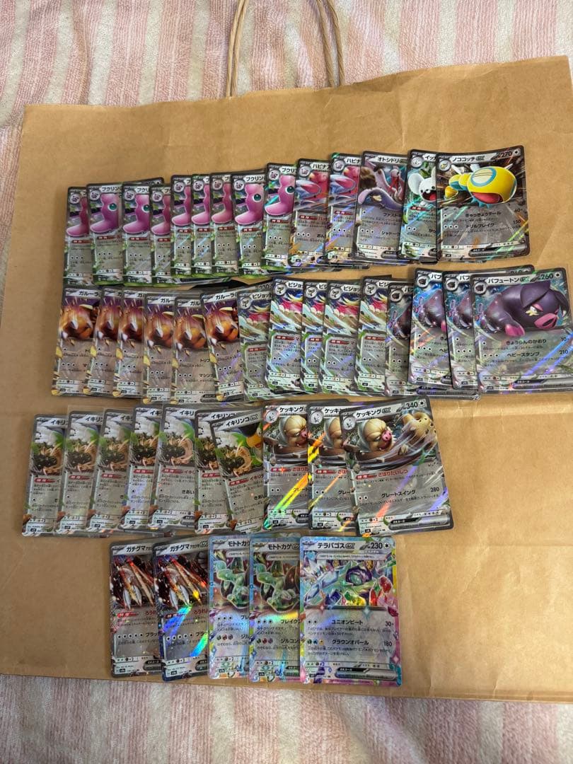 ポケカ　ダブルレア　まとめ売り