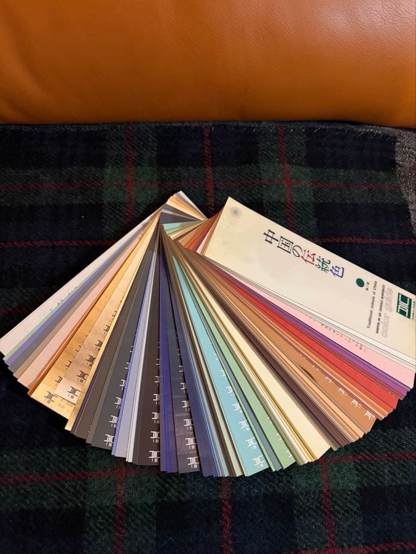 DIC カラーガイド 伝統色 日本 中国 フランス 3冊セット