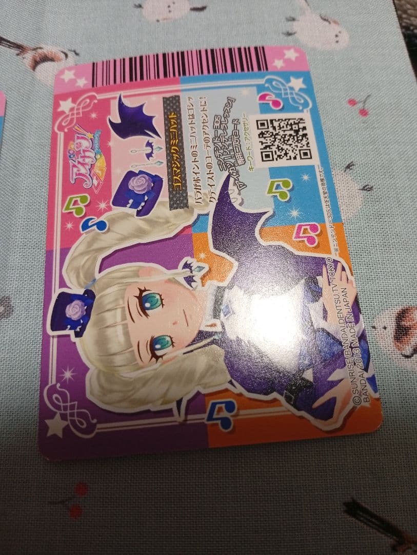 アイカツ　ゴスマジックコーデ　ユリカ　ゴスマジックミニハット　プレミアムレア