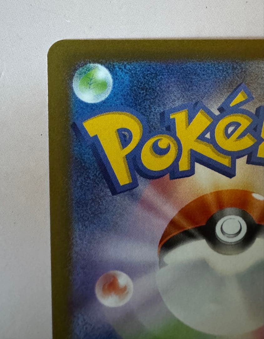 メガリザードンX ex HP360SARポケモンカード