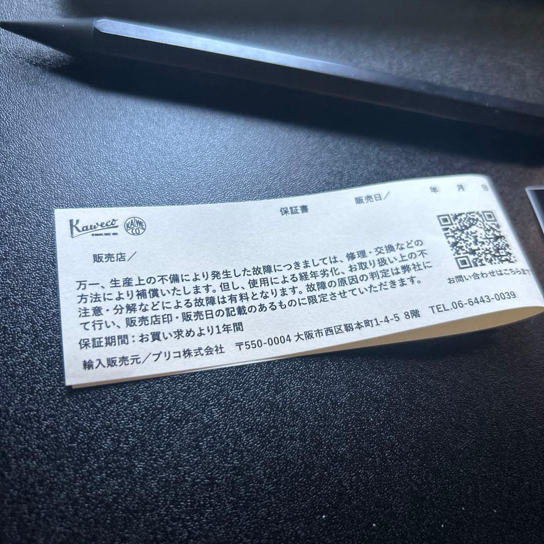 Kaweco Special 0.5mm シャーペンLAMYシャーペンセット