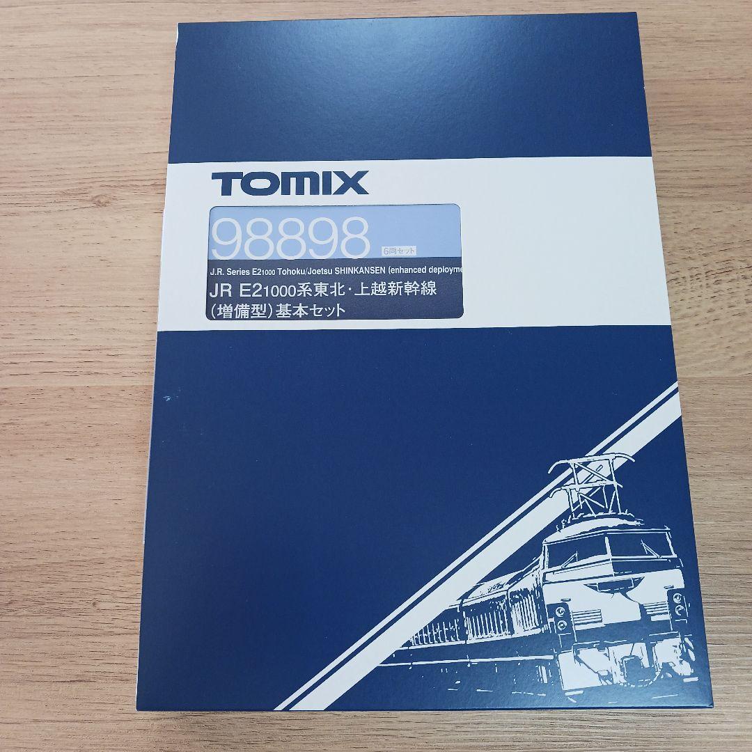 TOMIX JR E2 100系 東北・上越新幹線 基本セット 98898