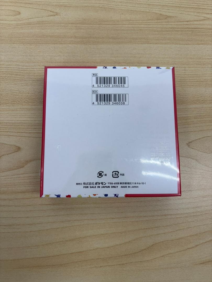 新品未開封 ポケモンカード 151 強化拡張パック シュリンク付きBOX