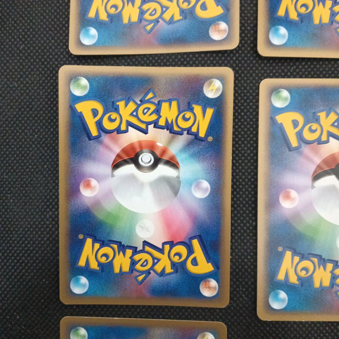 【おまけつき！】ポケモンカードゲーム 2005 ブルーシート　ポケパーク