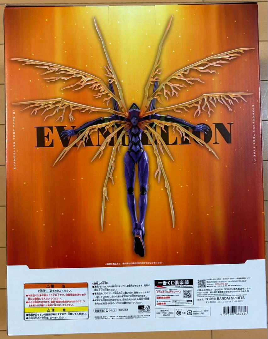 まとめ売り エヴァンゲリオン 一番くじ A賞 C賞 ⅹ2 下位賞