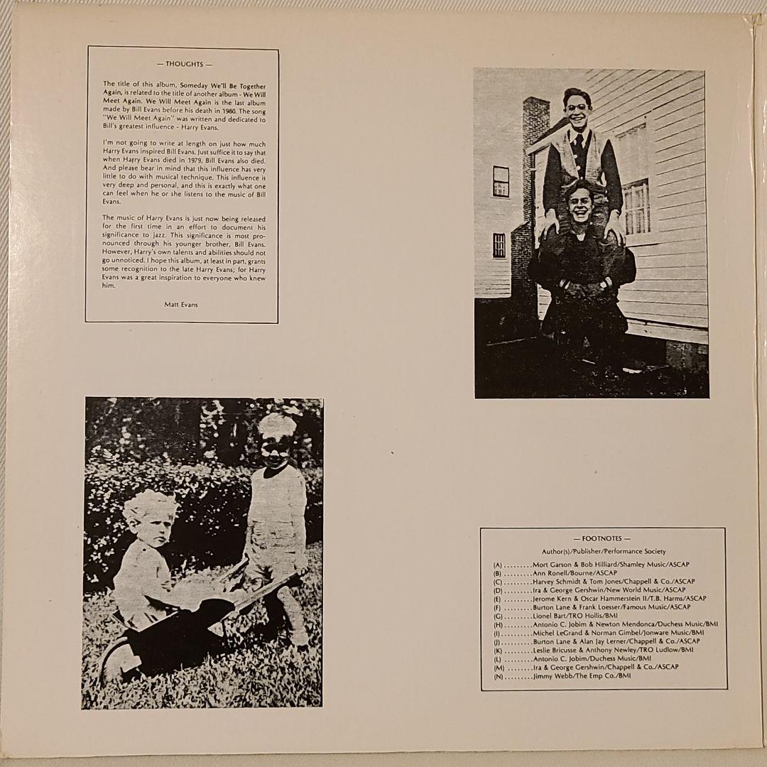 【激レア】Bill Evans兄の唯一作 Harry Evans Trio