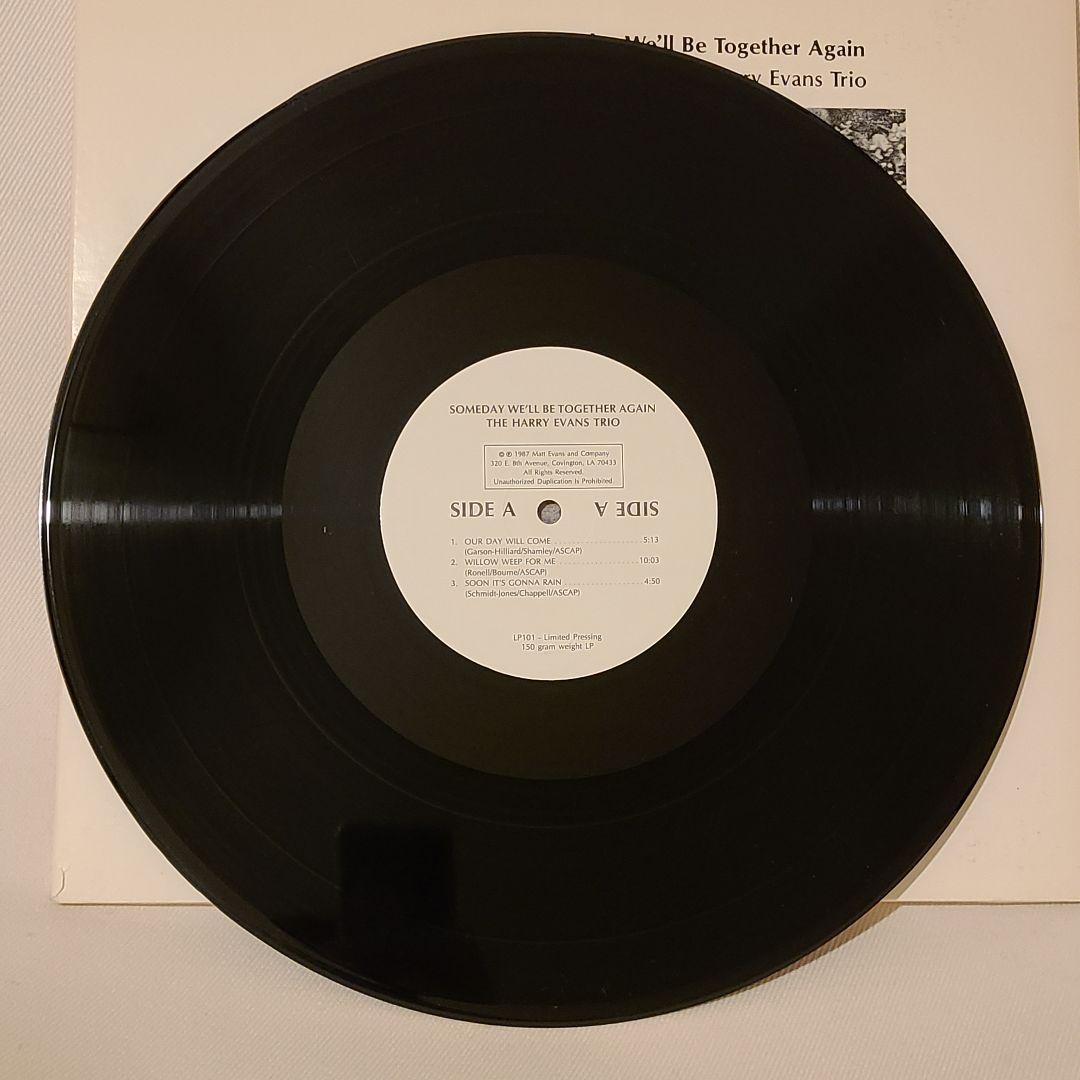 【激レア】Bill Evans兄の唯一作 Harry Evans Trio