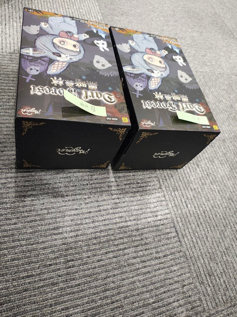 ２個セットmaymei 黒暗森林 Dark Forest