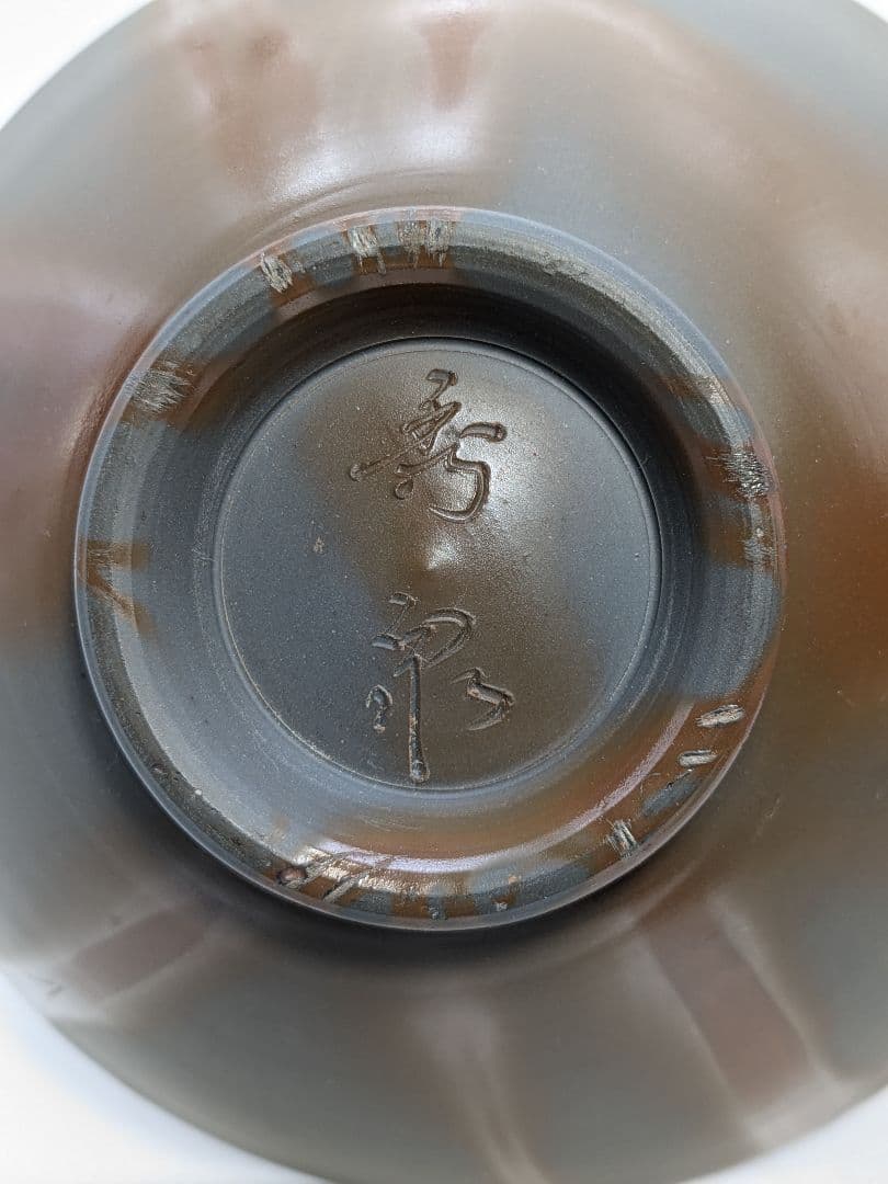 伝統工芸士柴岡秀泉 青備前緋襷茶盌 合箱 備前焼 抹茶碗 抹茶茶碗 茶道具 茶器