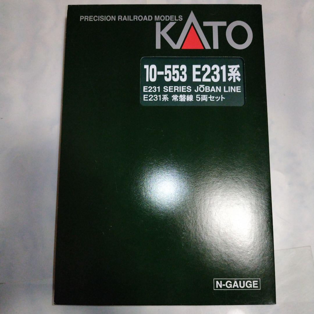 KATO E231系 常磐線 5両セット