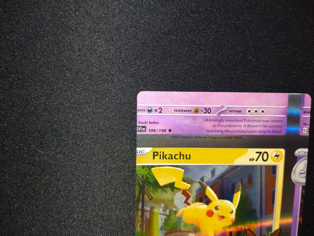 ピカチュウ　ゲンガー　枠ズレエラーカード　ハロウィン