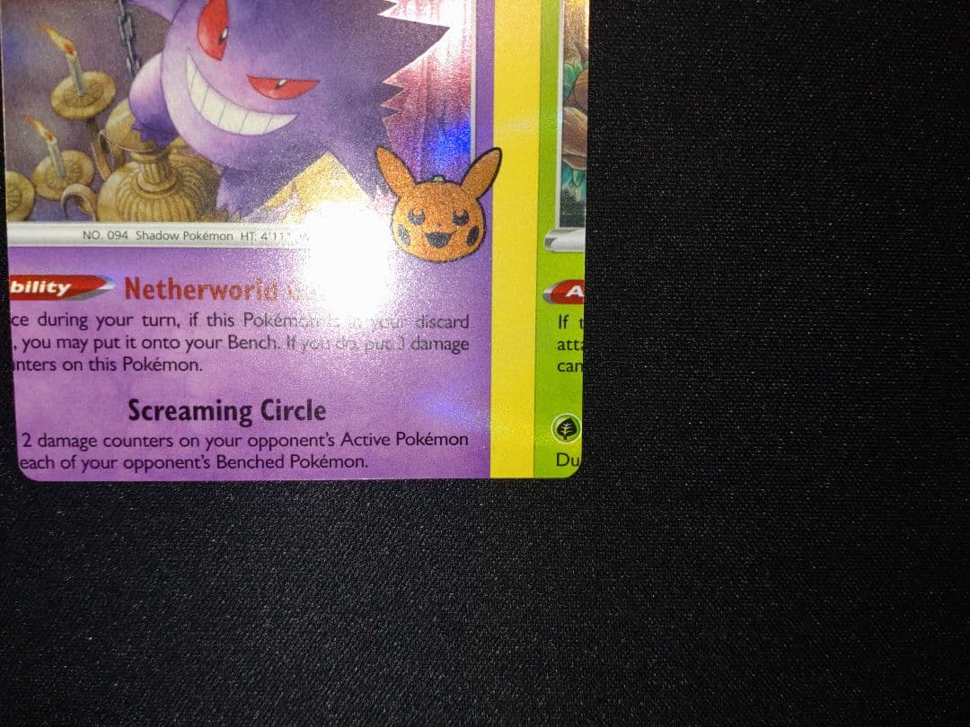 ピカチュウ　ゲンガー　枠ズレエラーカード　ハロウィン