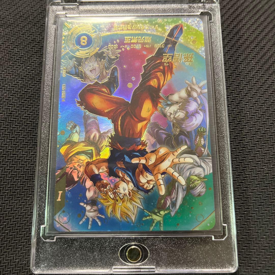 ドラゴンボールスーパーダイバーズ　SDV7 パラレル　孫悟空