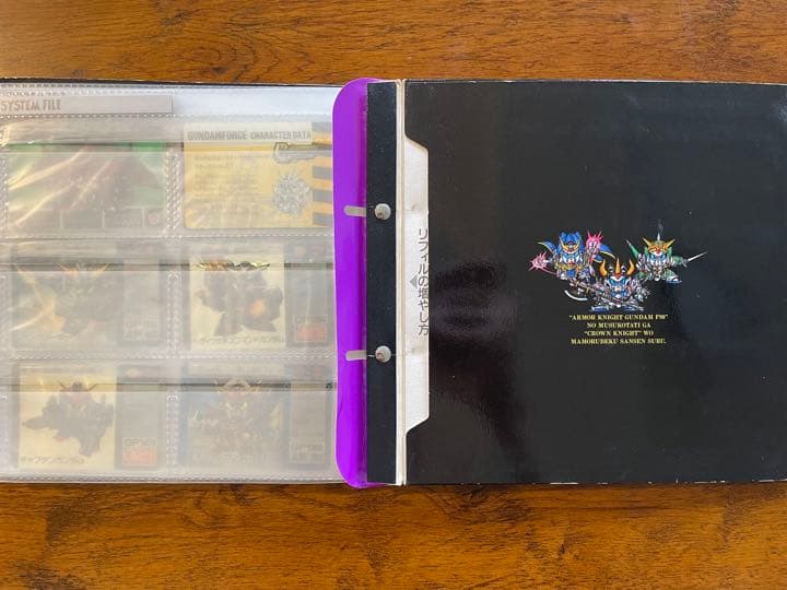 カードダス　キラカード　当時物　ガンダム