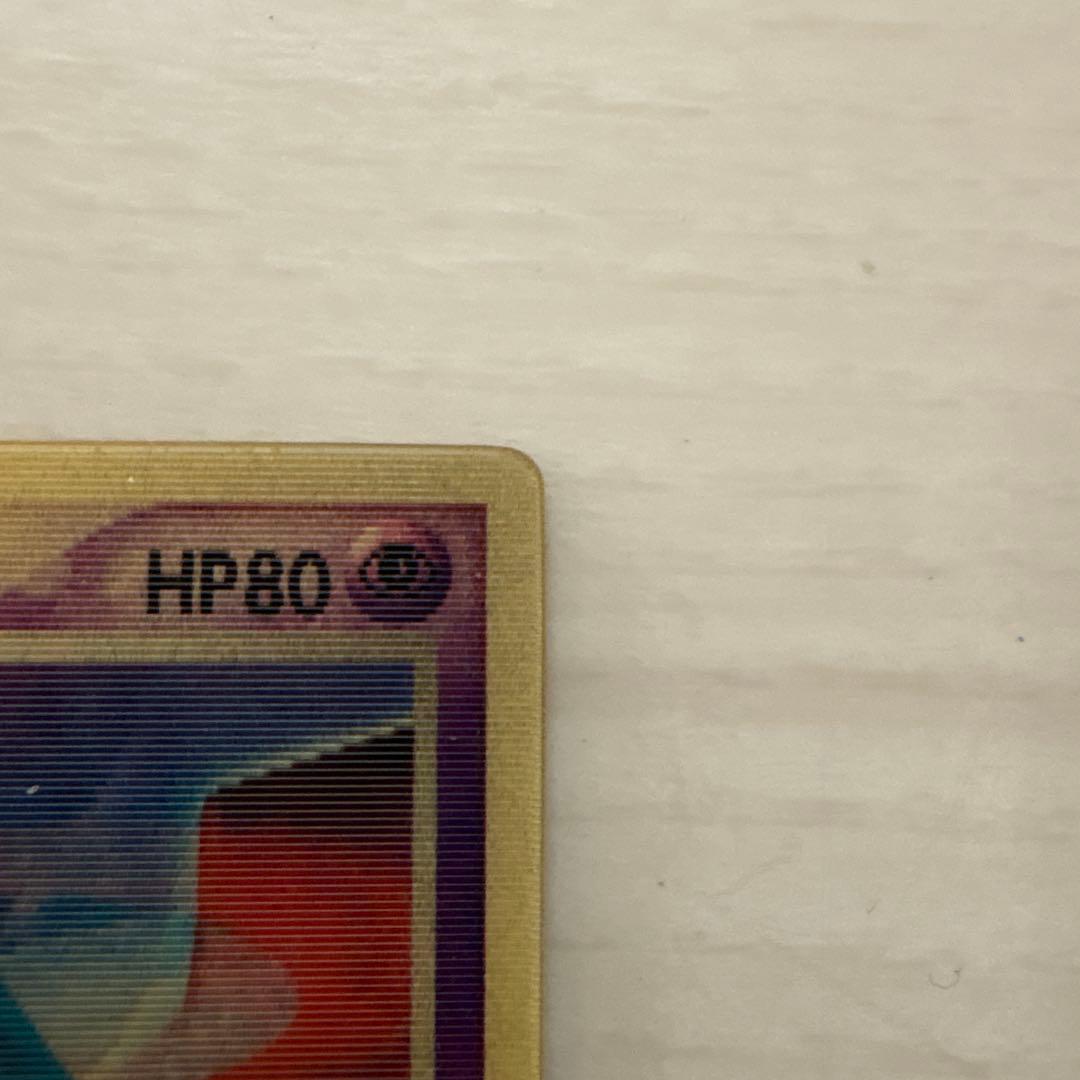 裂空のデオキシス 3D 映画公開記念VSパック　ポケモンカード