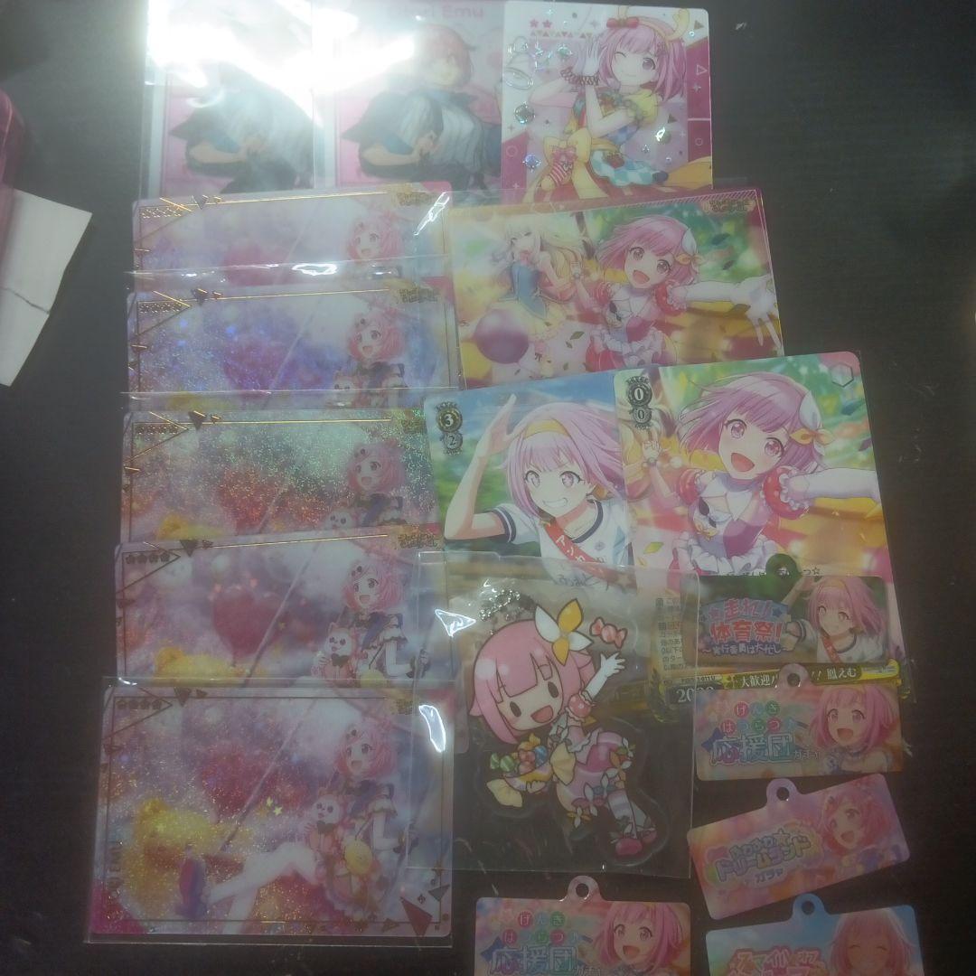 プロセカ まとめ売り