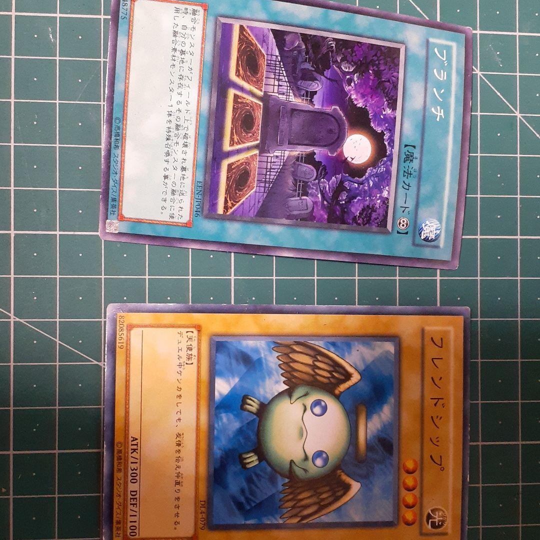 激レア!!？ KONAMI デュエルモンスターズ