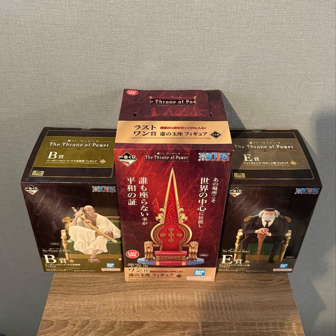 ワンピース　1番くじ　五老星　フィギュア