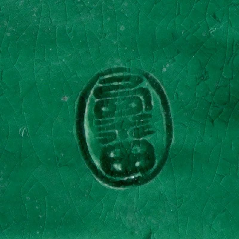 茶道具　粟田焼　岡田佳山作　黄交趾小判龍　香合　共箱　V　9523