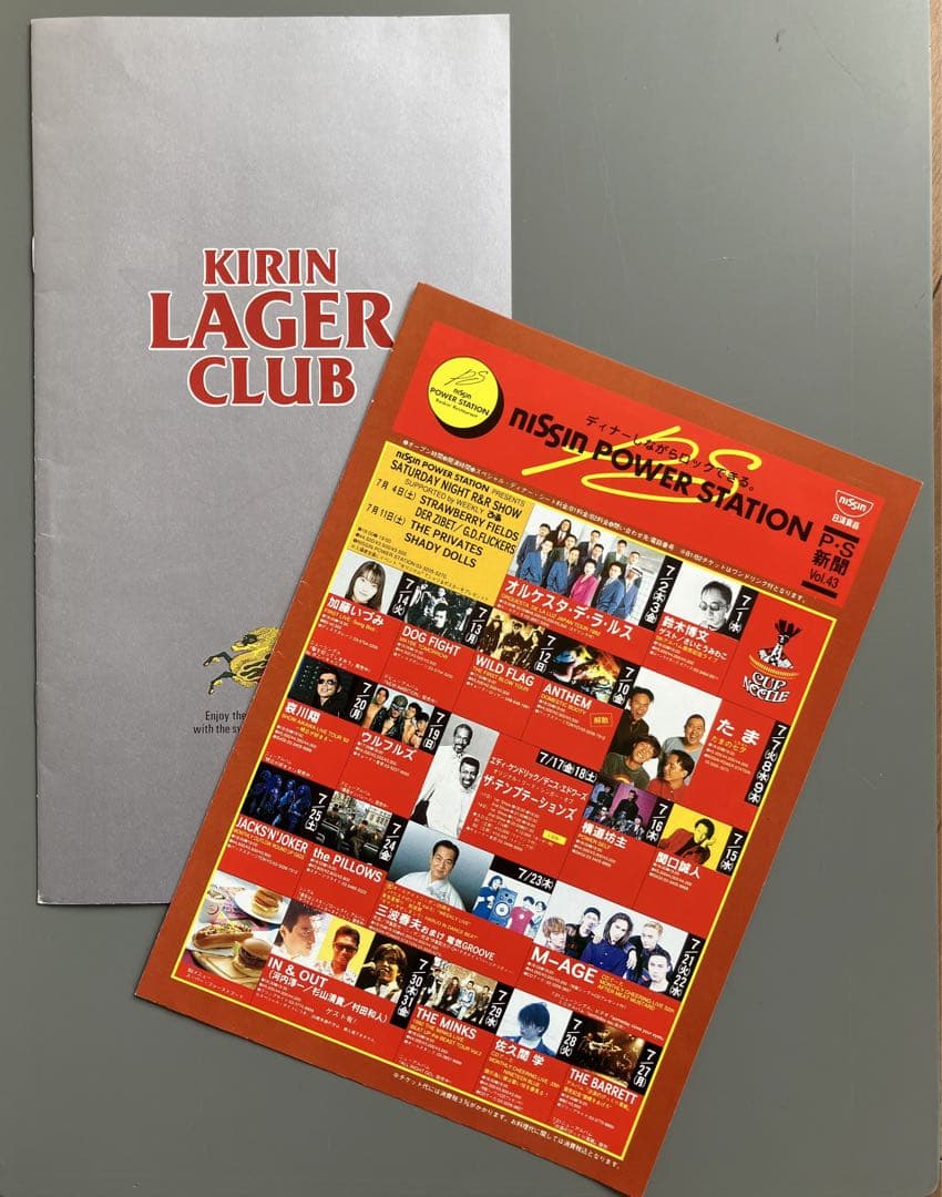 元テンプテーションズのケンドリックスとエドワーズ直筆サイン入りパンフレット