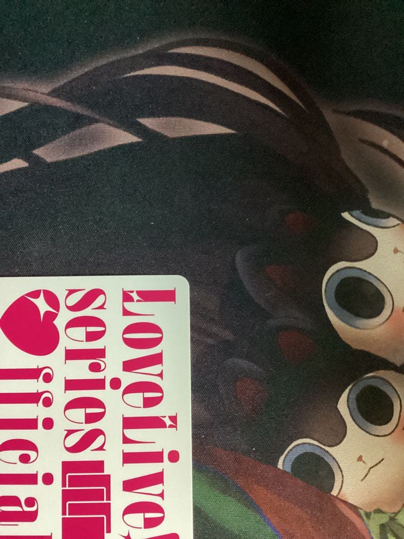 ラブカ 小泉花陽 SEC サイン