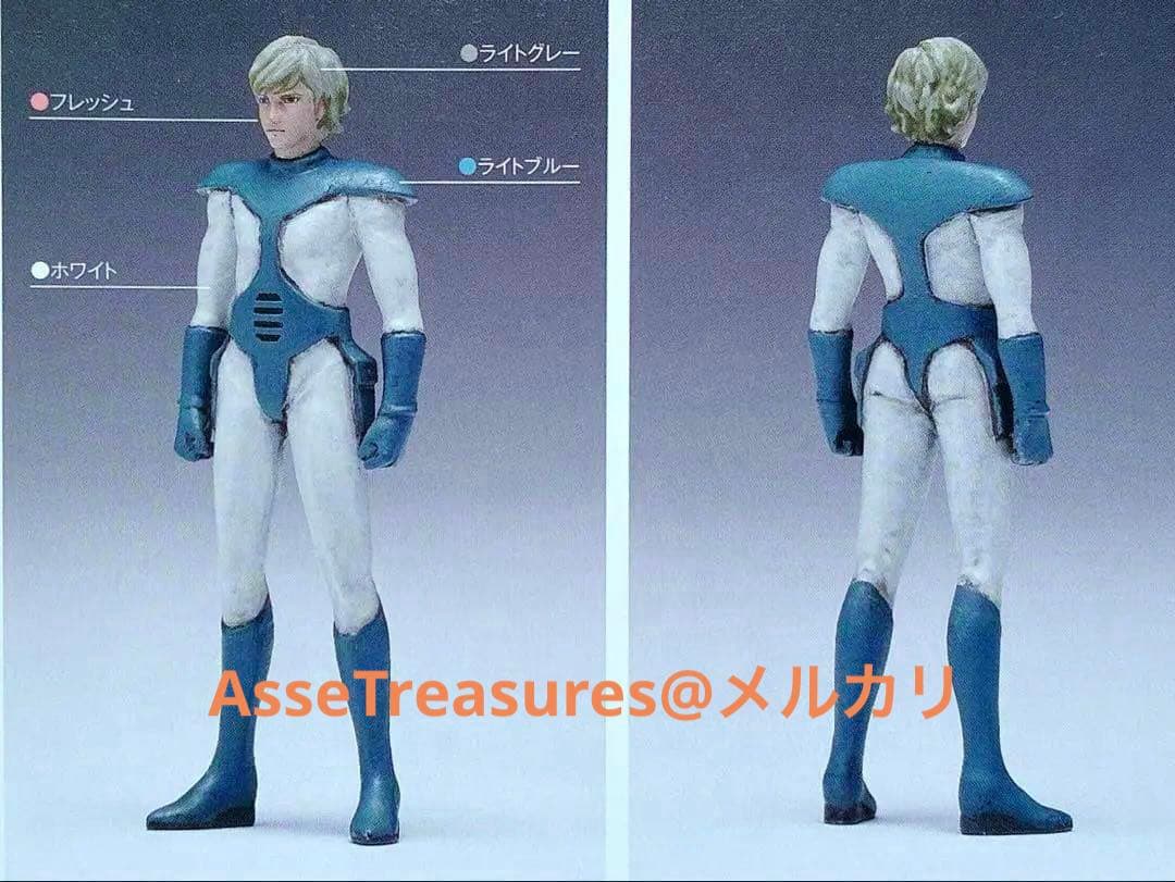 初版限定品 Wave 1/35 スナッピングタートル PS版 w/イプシロン