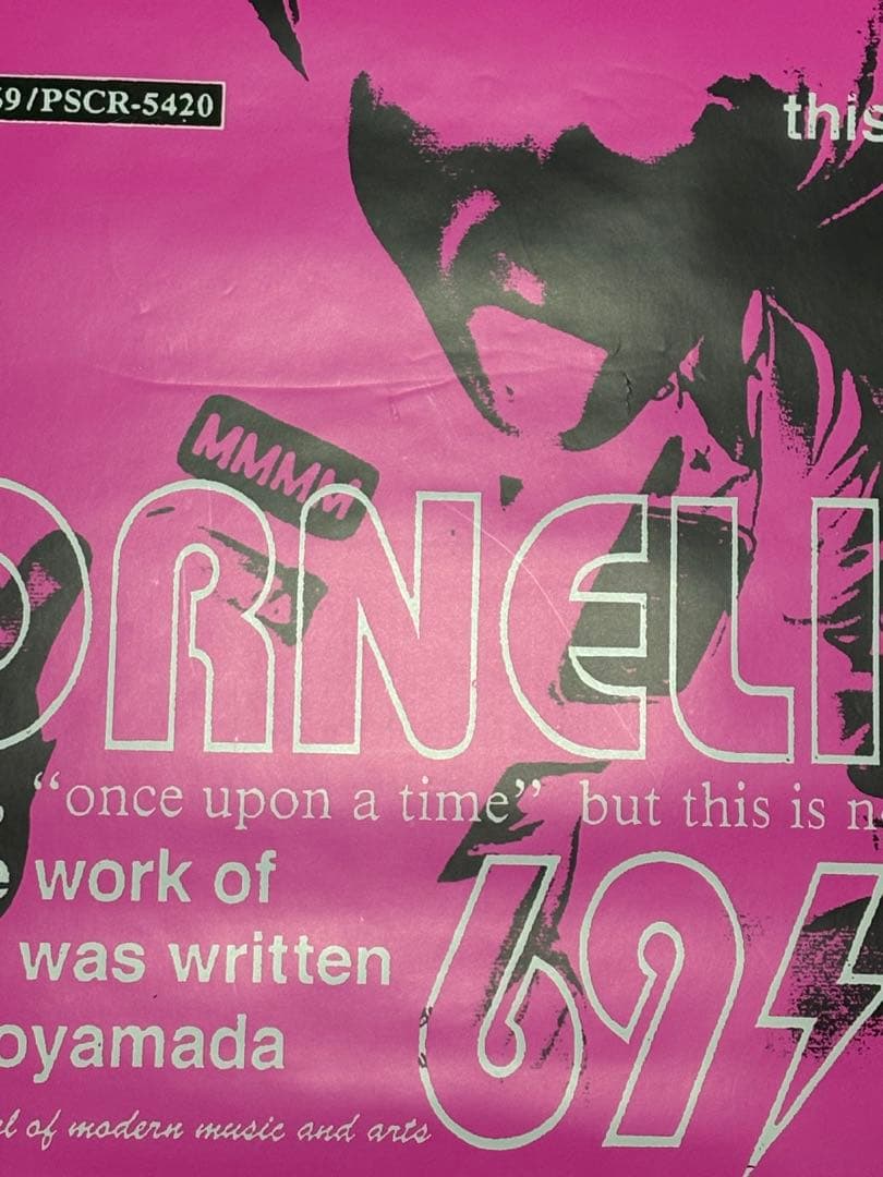 貴重✨95年当時物 CORNELIUS \"69/96\" ポスター 非売品