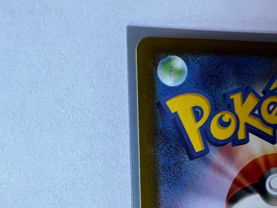 ゼクロムex BWR SV11B ブラックボルト174/086