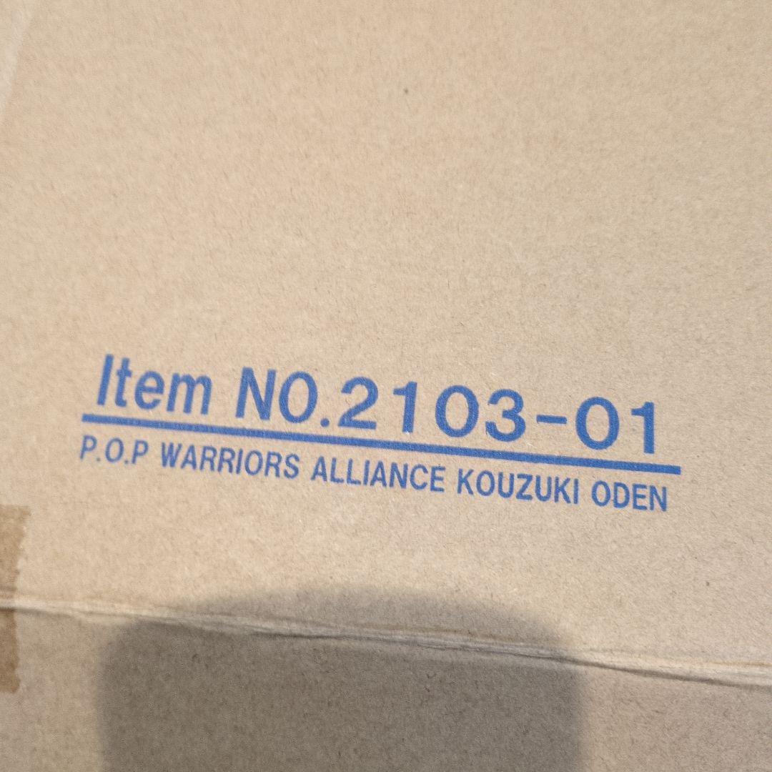ワンピース P.O.P ロジャー 白ひげ レイリー おでん 4体セット