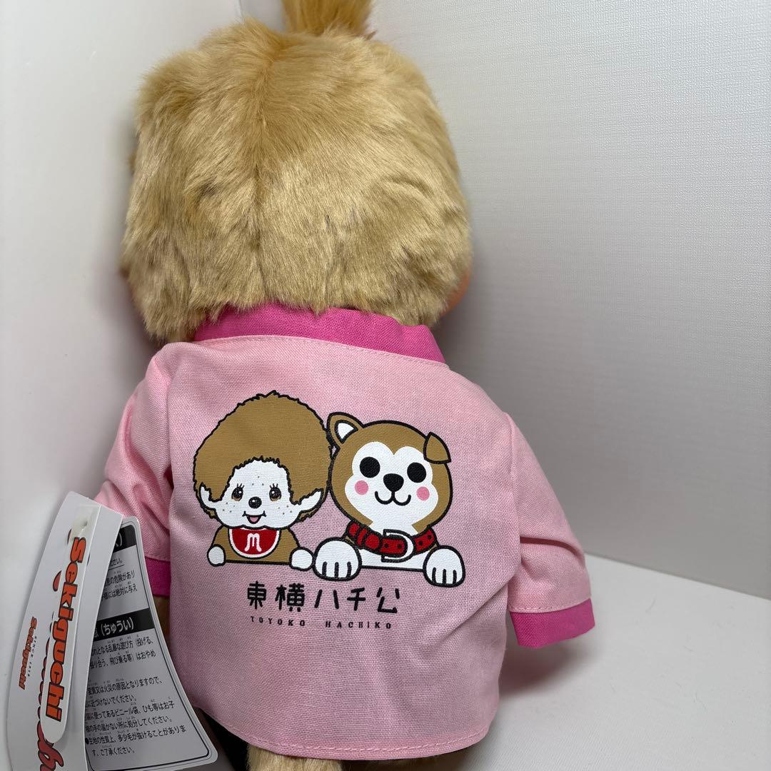 全国1店舗のみの販売 新品 東横ハチ公 女の子モンチッチ Mサイズ 2118