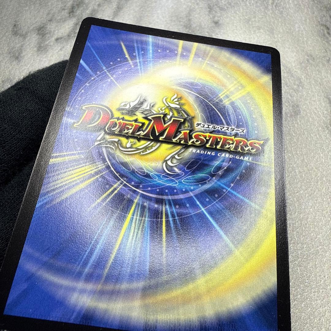 美品　究極銀河ユニバース