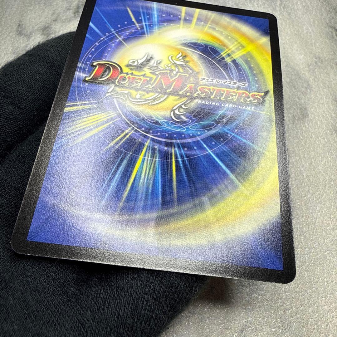 美品　究極銀河ユニバース