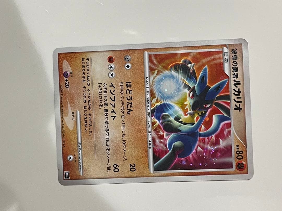 ポケモンカードゲームDP 映画10周年記念 プレミアムシート