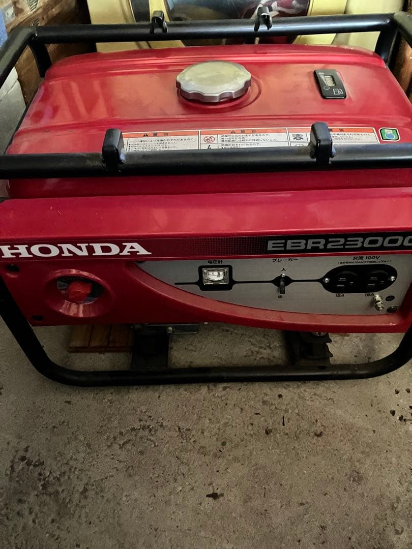 ツナHONDA EBR2300CX ポータブル発電機