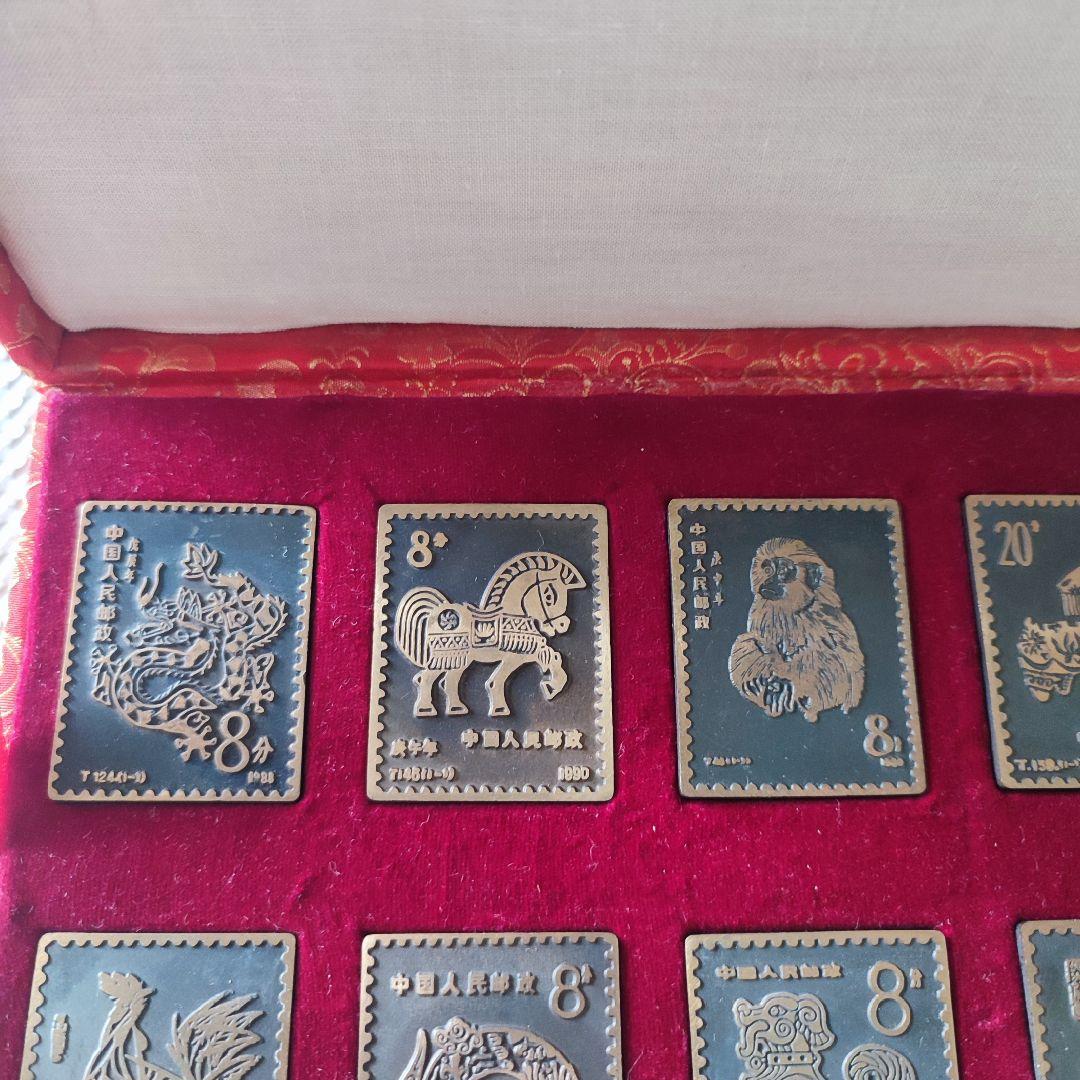 中国切手　干支 赤猿 中国人民銀行郵政 アンティーク 猿