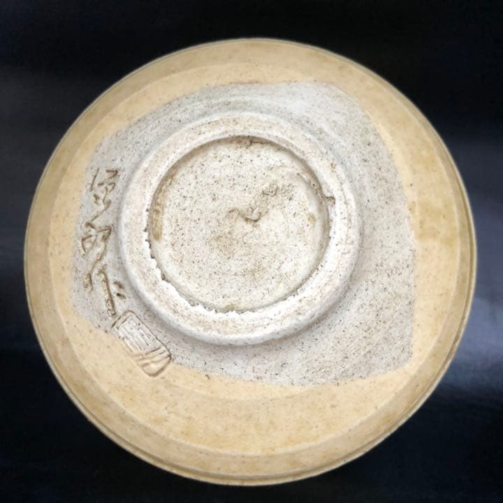 究極の美◼️蔵にあった美しい雰囲気の良い抹茶茶碗 茶道具