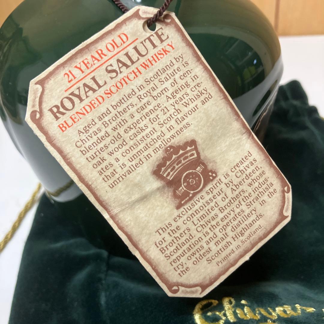 es047ウイスキー ロイヤルサルート21年 陶器ボトル グリーン700ml