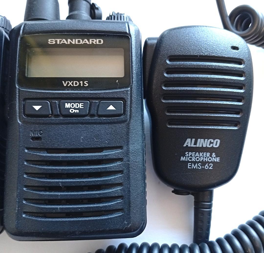 パラグライダー最適【STANDARD VXD1S】×2台 スピーカーマイク×2台