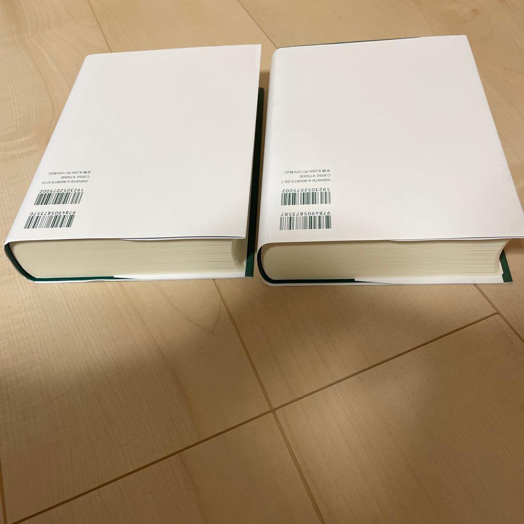 建築工事監理指針（上巻）（下巻）　令和4年度版