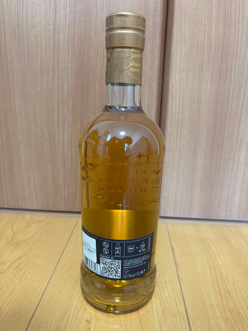 ウイスキー ARDNAMURCHAN AD Cask Strength Release