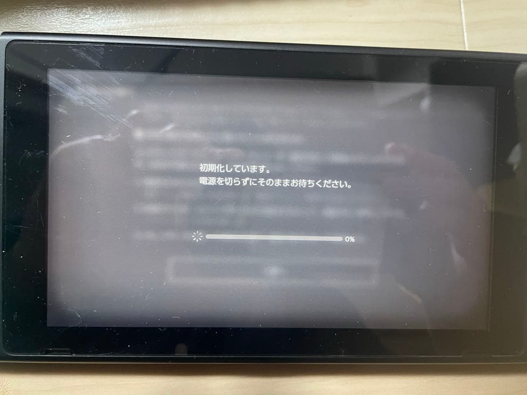 Nintendo Switch どうぶつの森エディション 本体