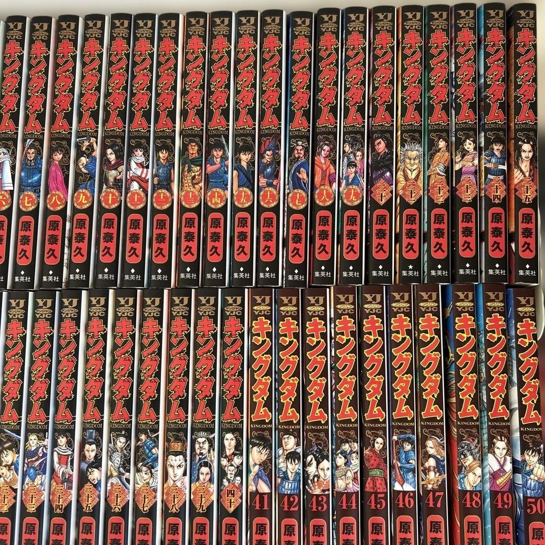 キングダム 1〜70巻 公式ガイドブック 伍 3冊 セット